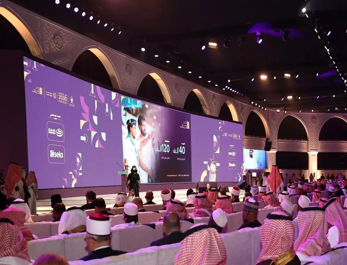 suudi arabistan 2025te hac konferansi ve sergisine ev sahipligi yapacak 3nUl4XI9.jpg